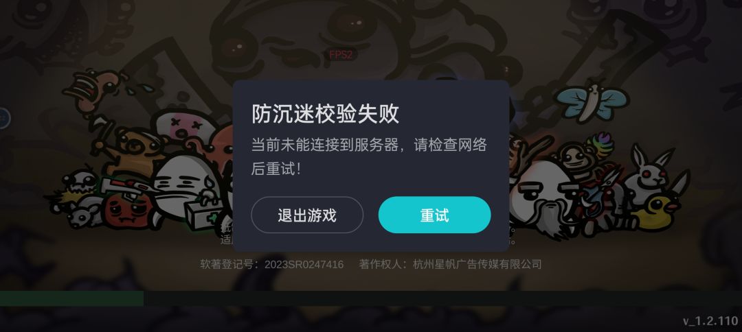 这是什么原因诶,一直进不去 1