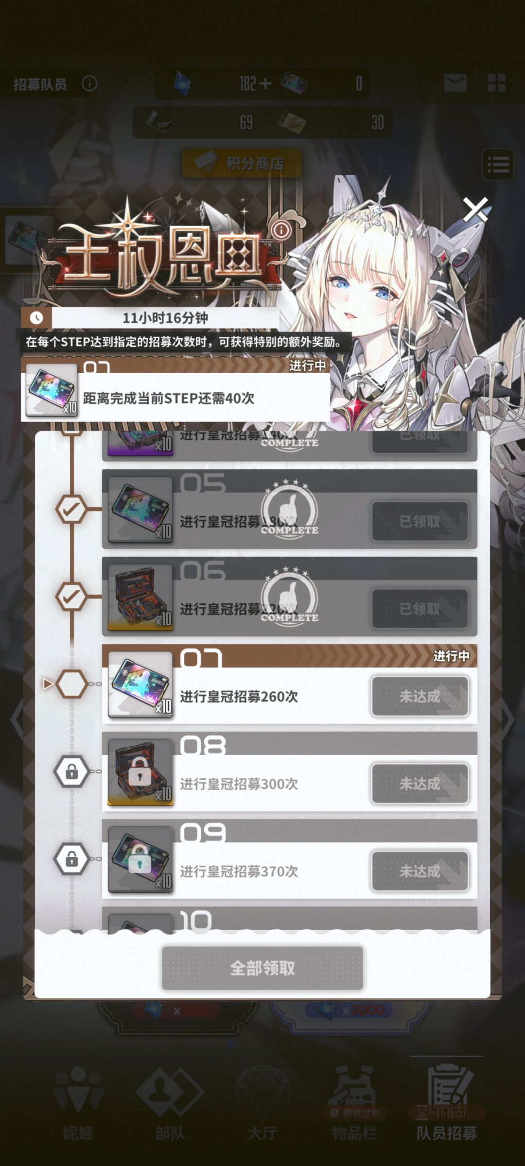皇冠丹麦曲奇 2
