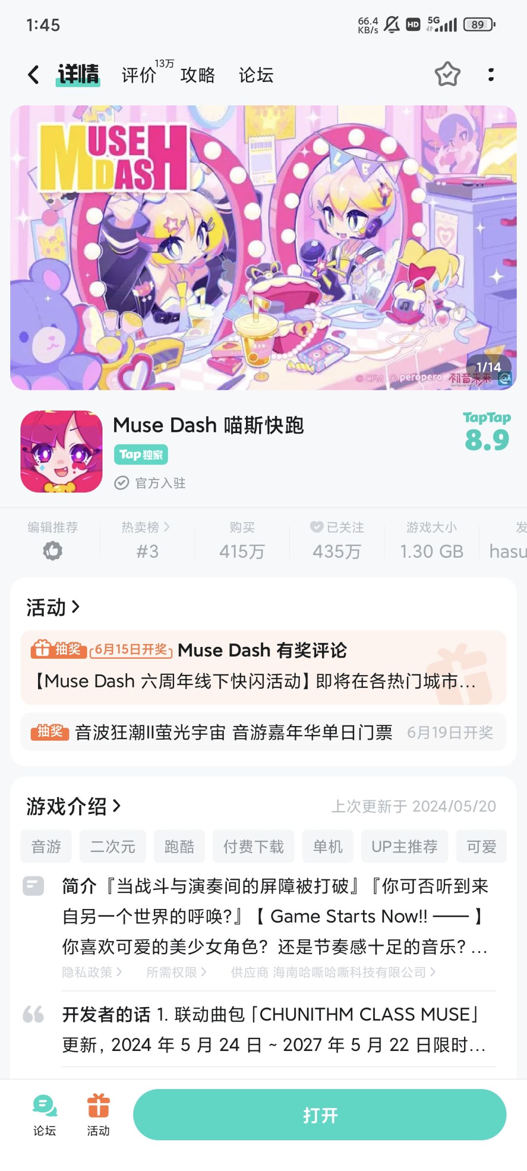 求助 1