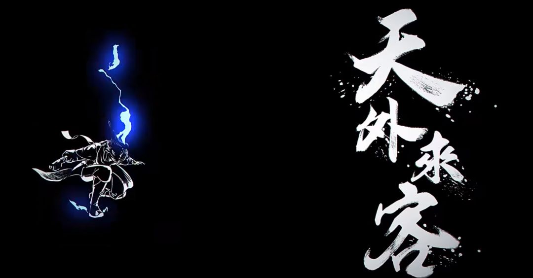 【快讯】河洛群侠传2发布实机预告 1