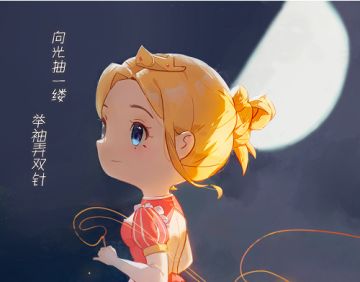 七夕快乐～一起来乞巧呀