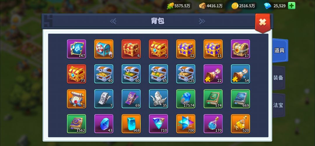 这各种箱子优先换什么? 1