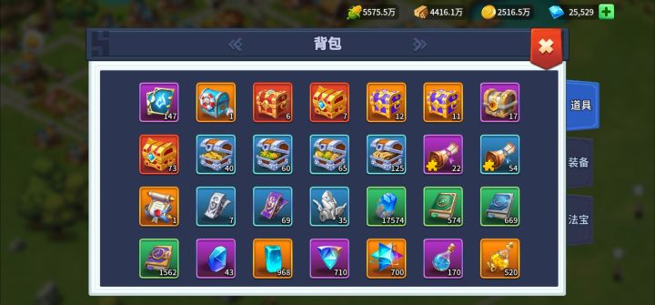 这各种箱子优先换什么?截图