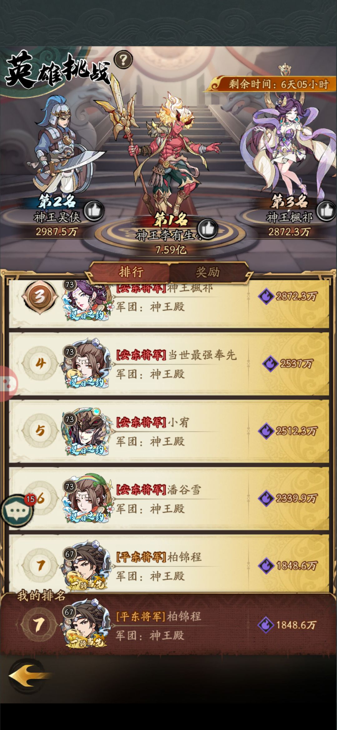 0氪第15天打卡 3