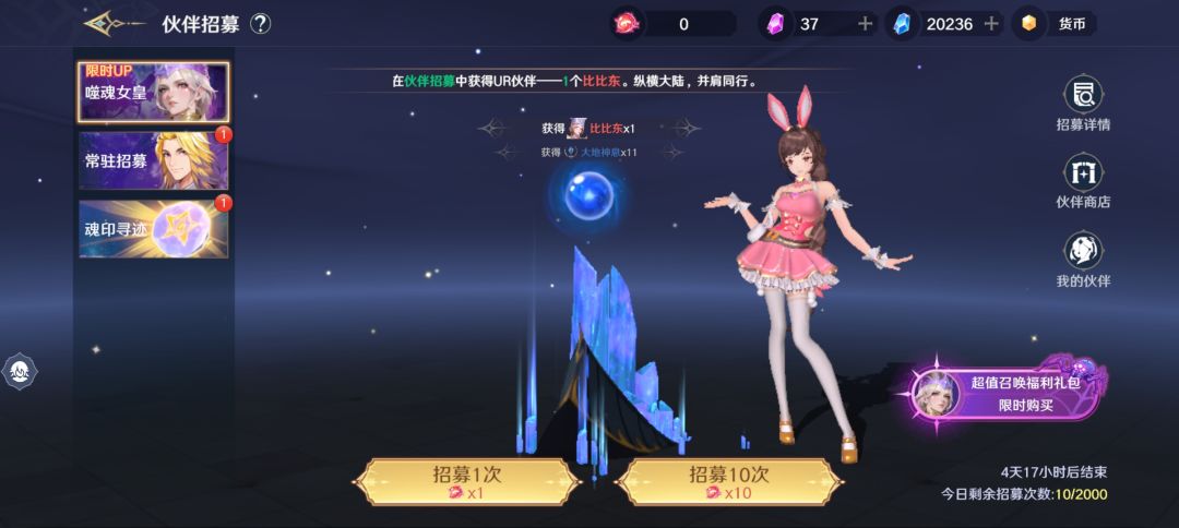 欧气 3