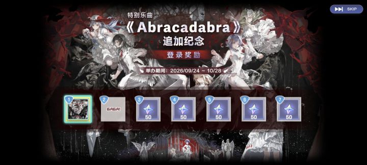 嘿嘿截图