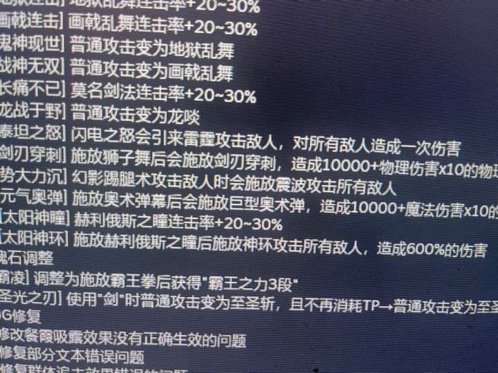 火女可以转技能了截图