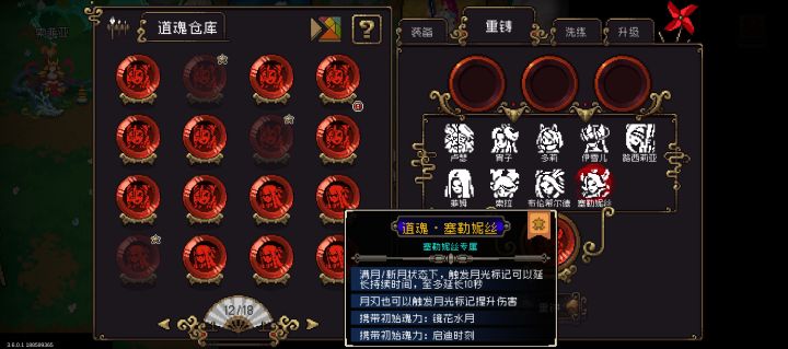 这个能用吗？截图