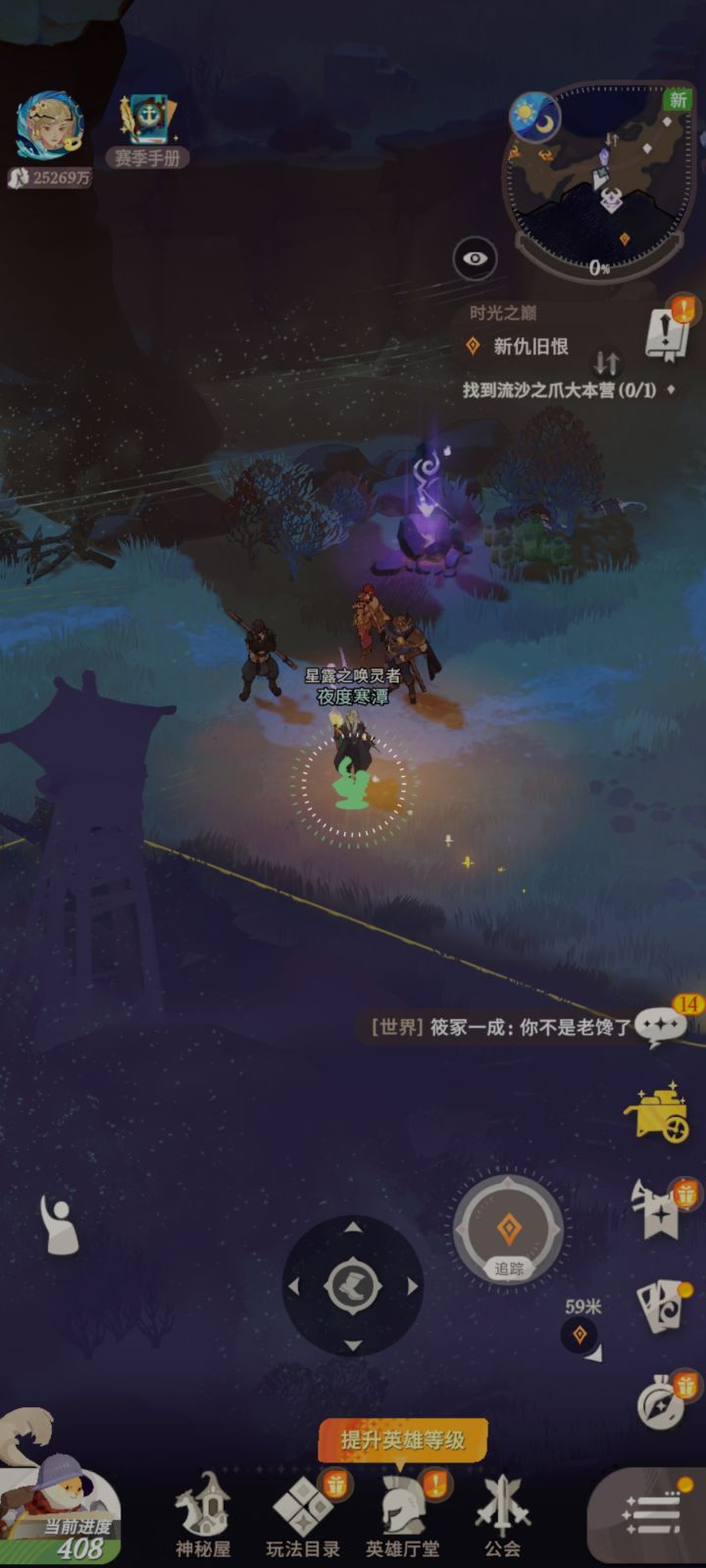 为什么老是会卡?截图