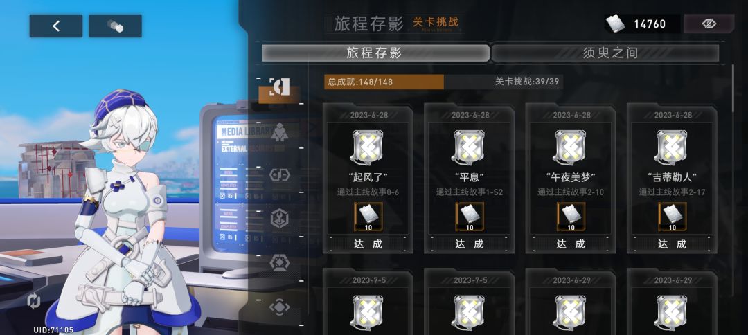 问心无愧❤️环宝 2