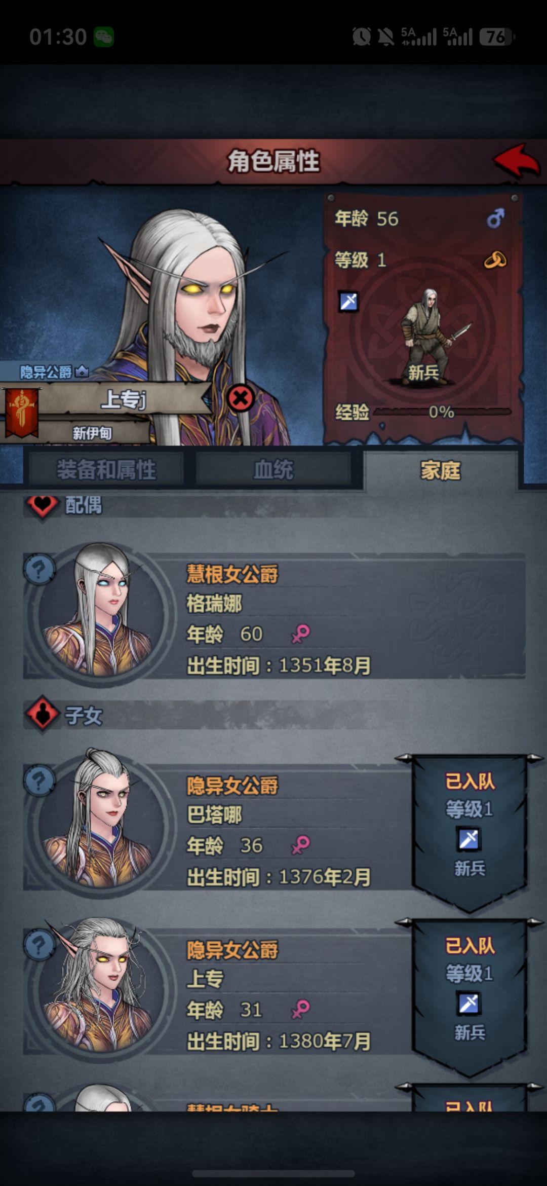 多图⚠配了几百年,最近几天是真不遗传特性 6