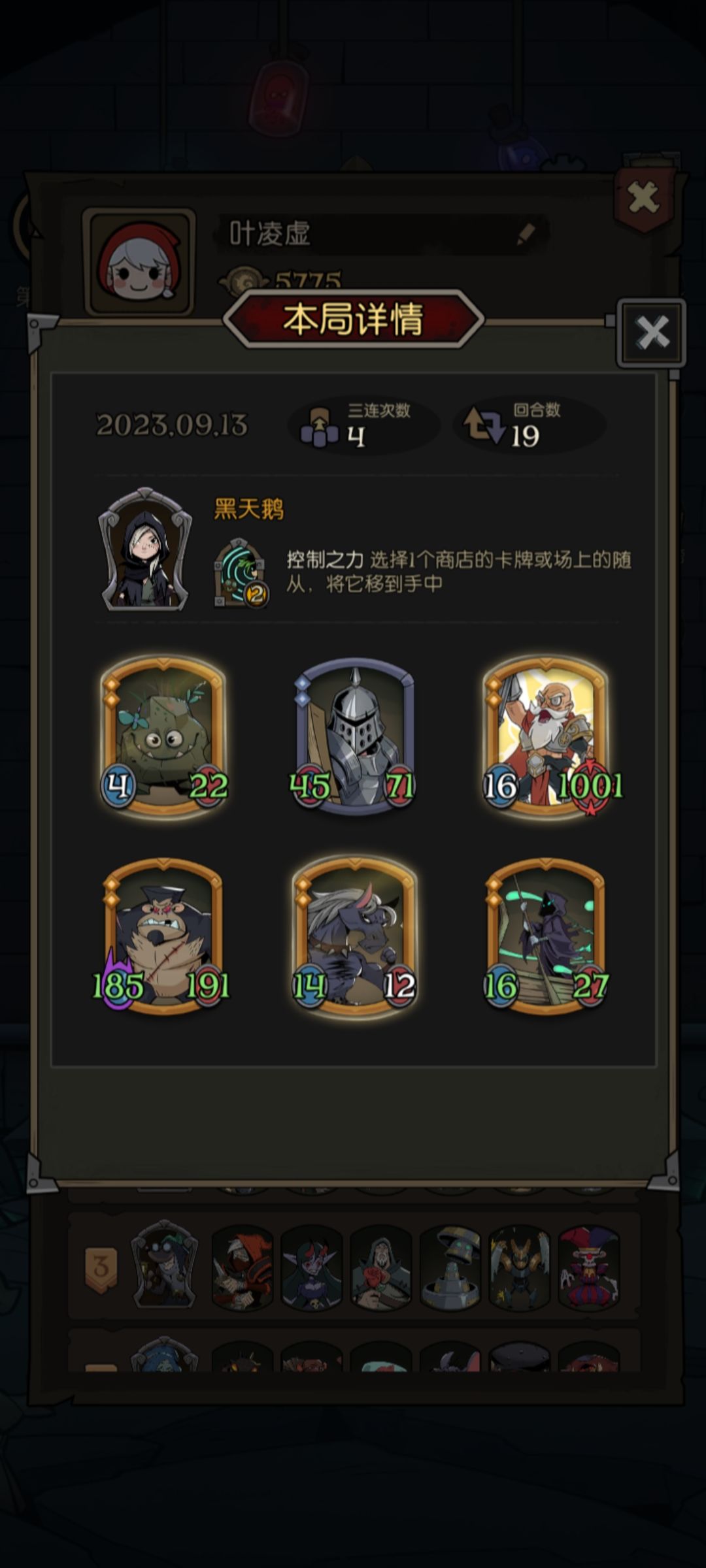 这玩意不强吗? 3