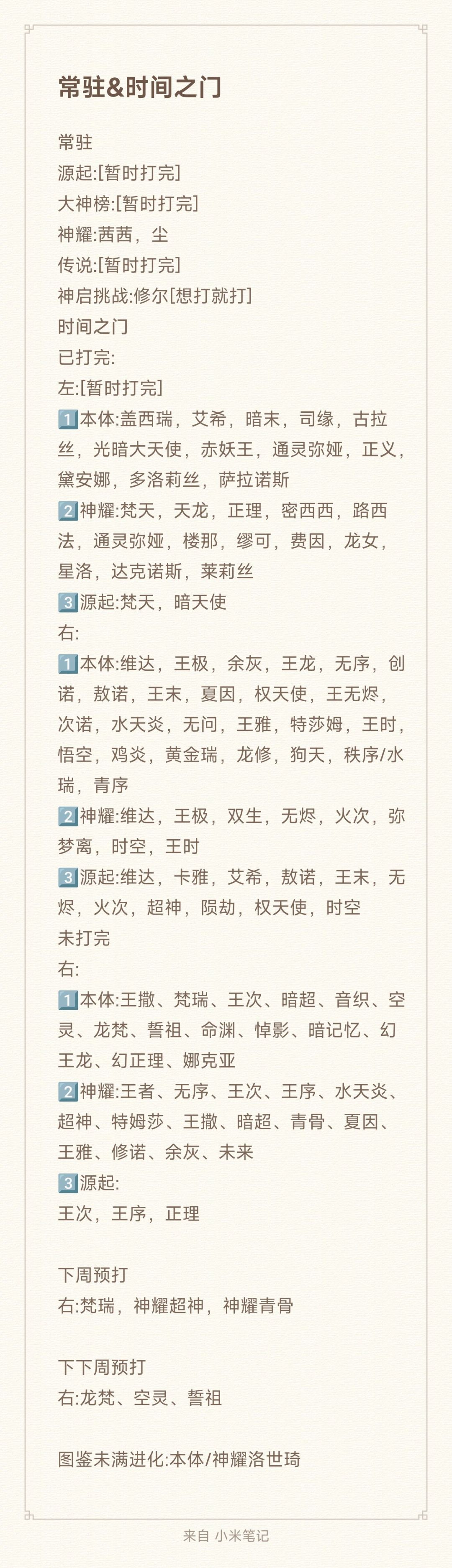 零氪第九十九天 12