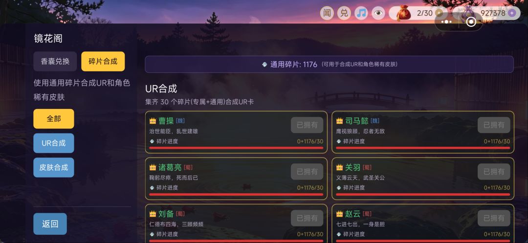 万镜同辉，够稳！！ 2