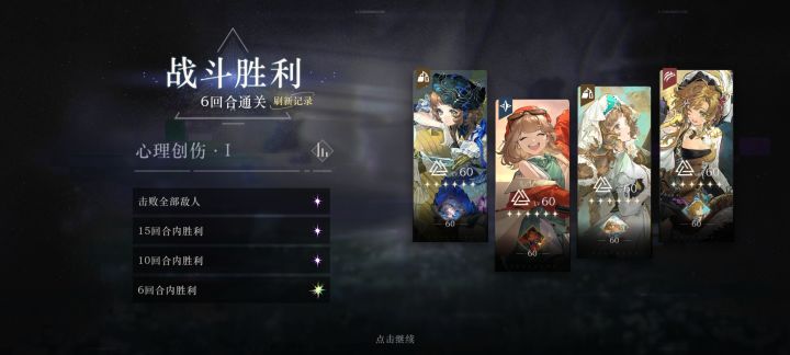 术具不是区😭截图