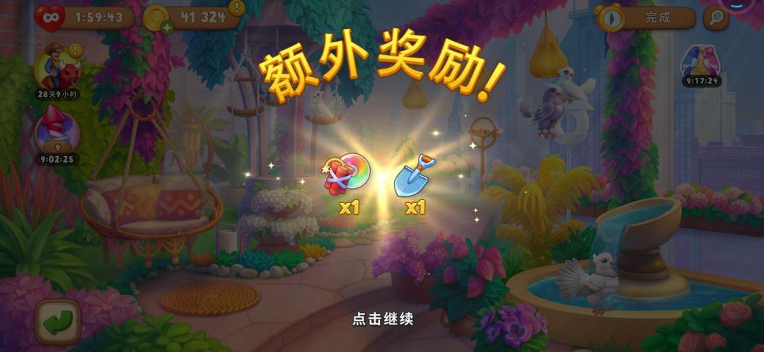 动态图片 4
