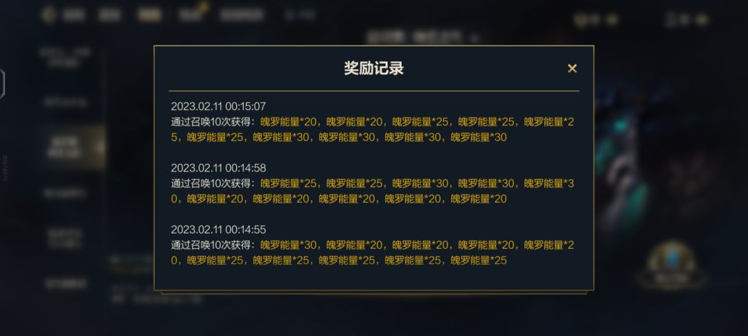理智抽奖 2