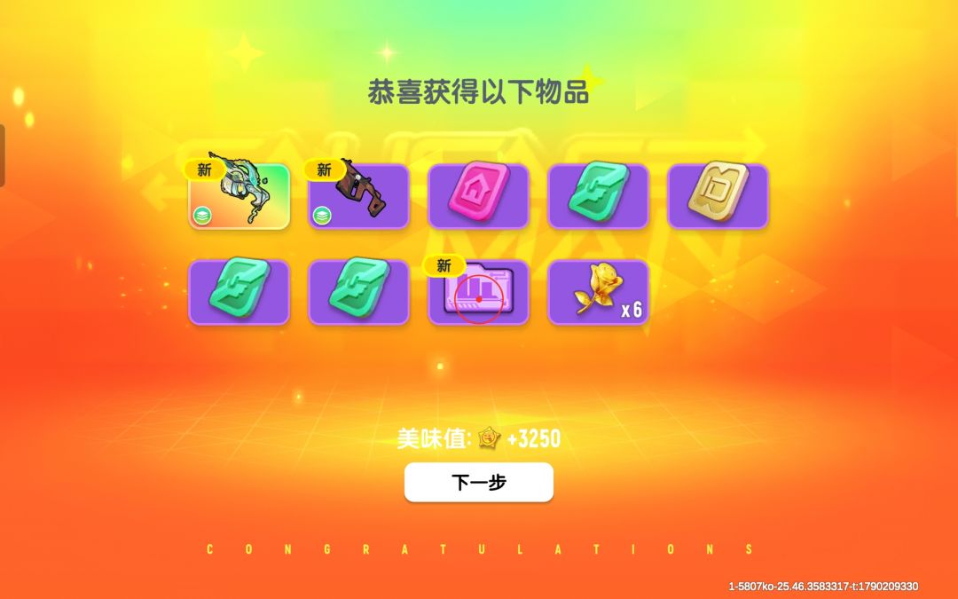 我再也不骂你了 1