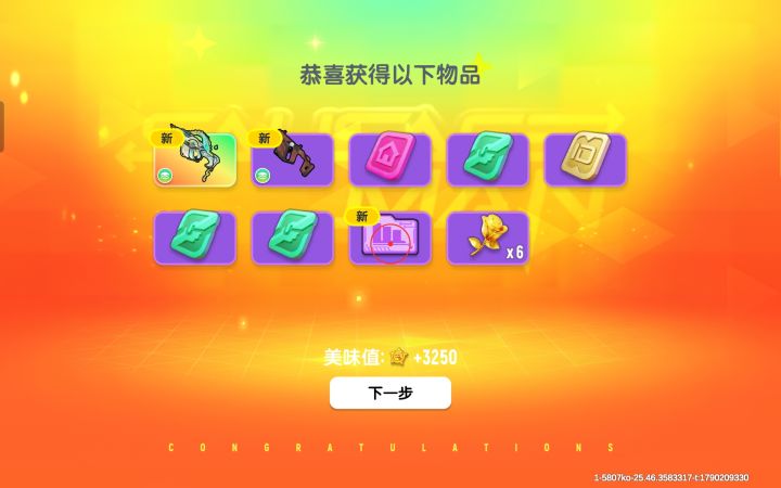 我再也不骂你了截图