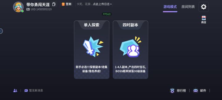 bug 求个补偿,购买10张削弱成了1张截图