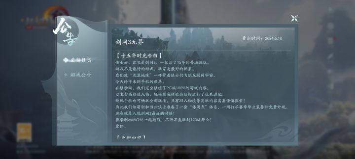谁让你这么煽情的截图