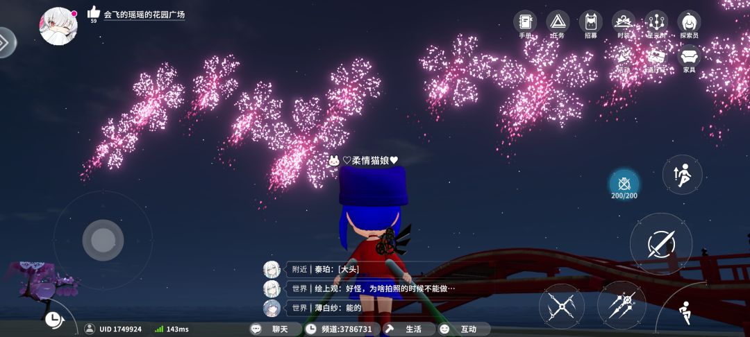 好看 2
