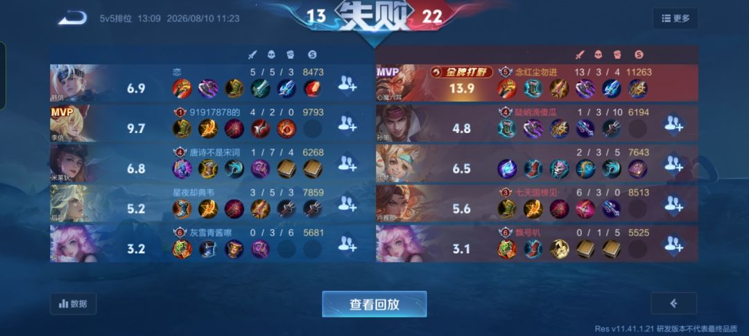 动态图片 4