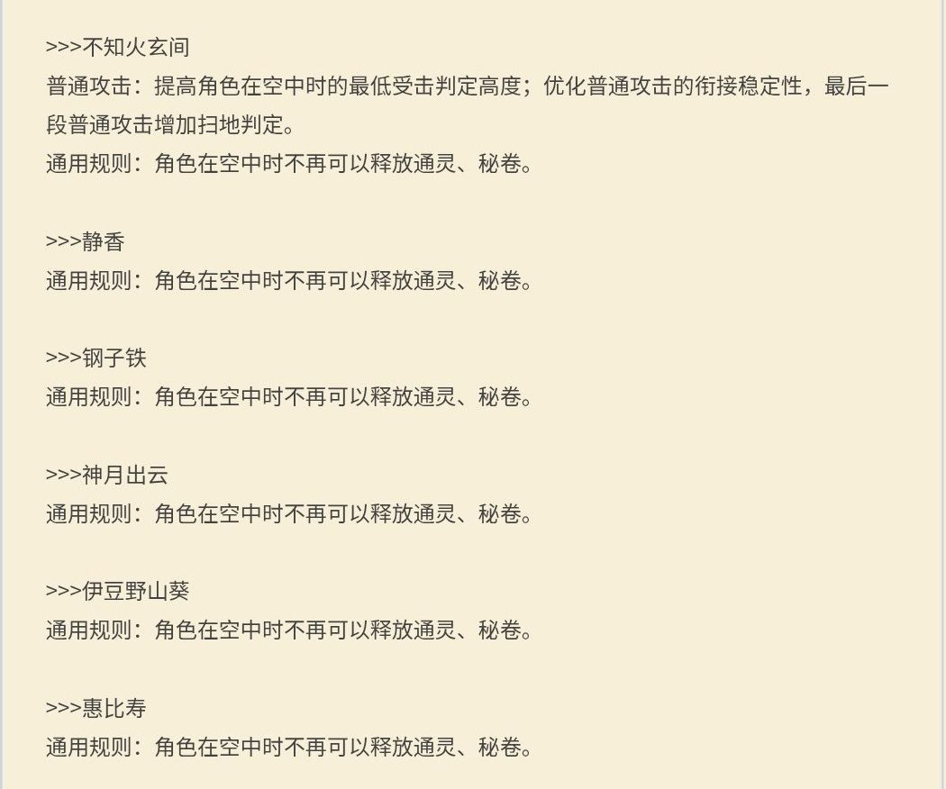 【停机更新公告】9月10号 9