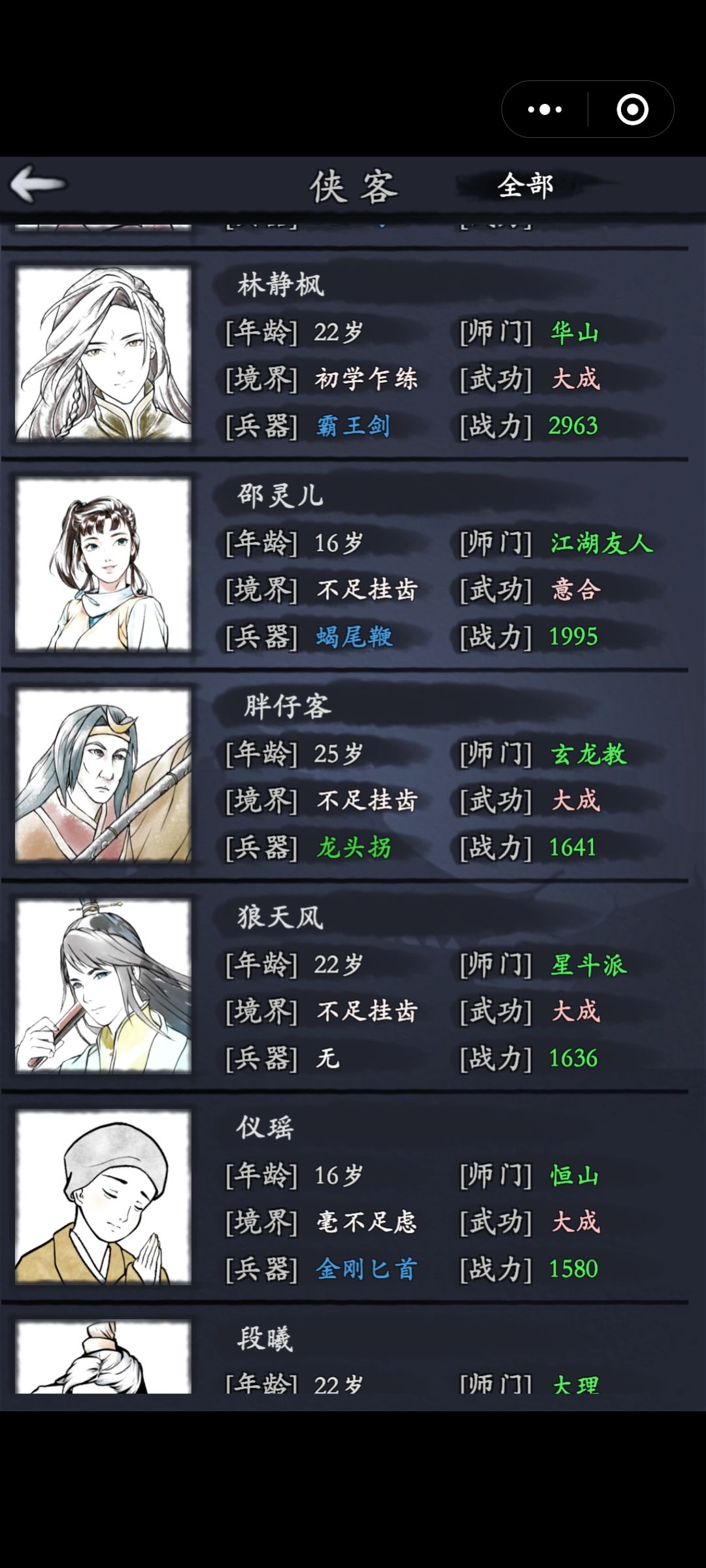 动态图片 3