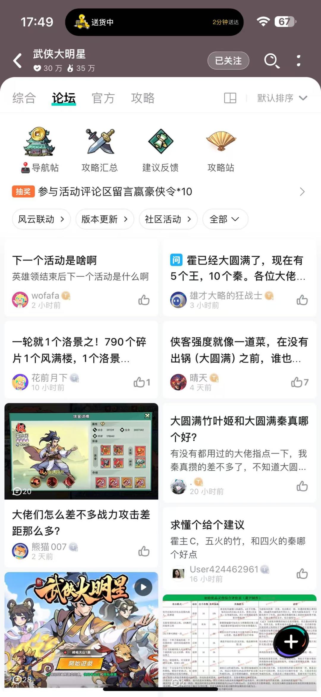 有功夫隐藏帖 没功夫解决事儿? 2