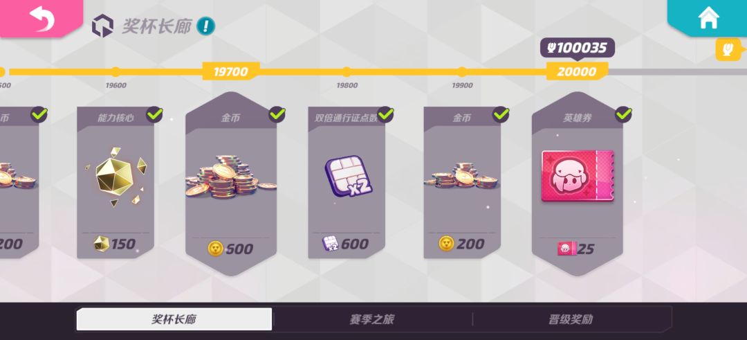 99999w杯&10w杯纪念贴 4