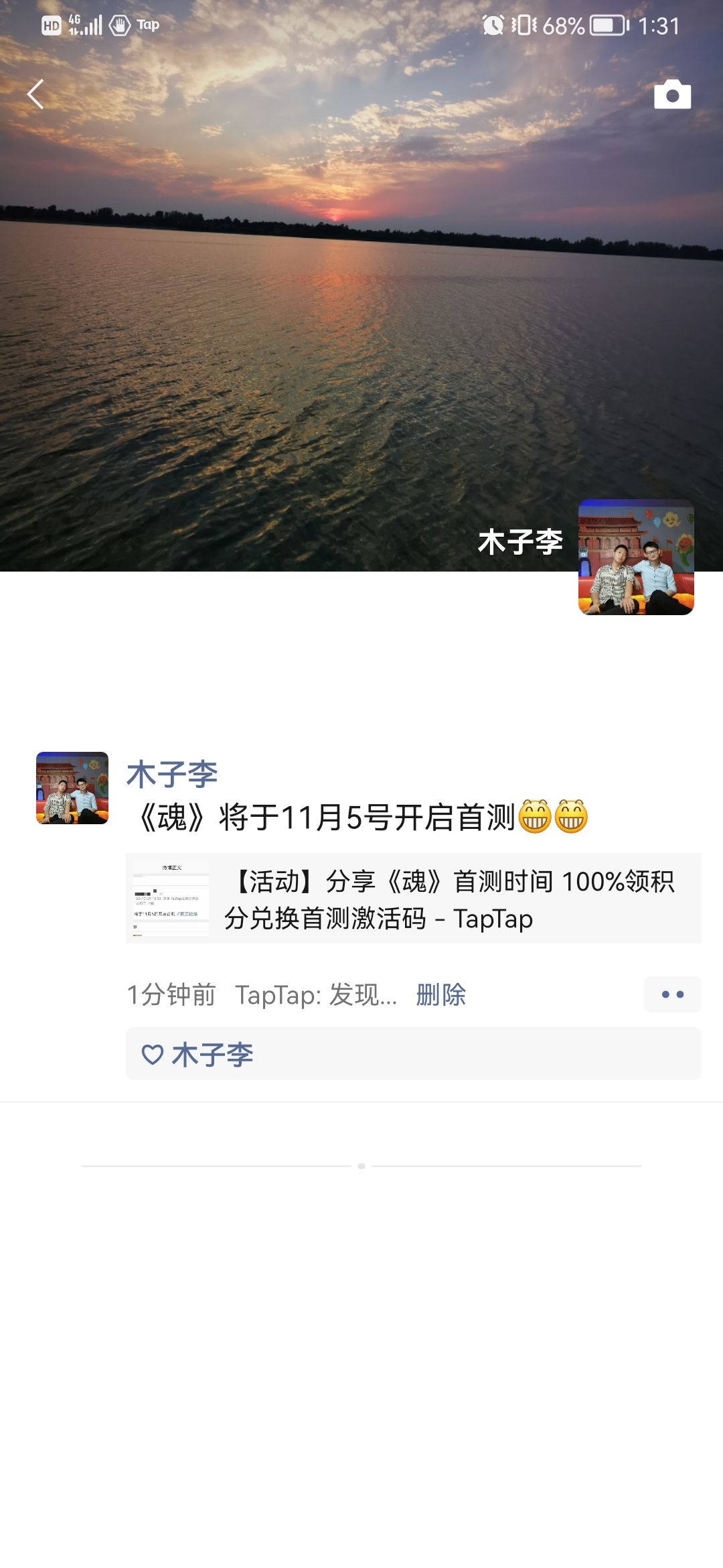 动态图片 9