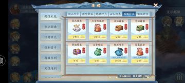 符文-开阳详解（含个人观点）