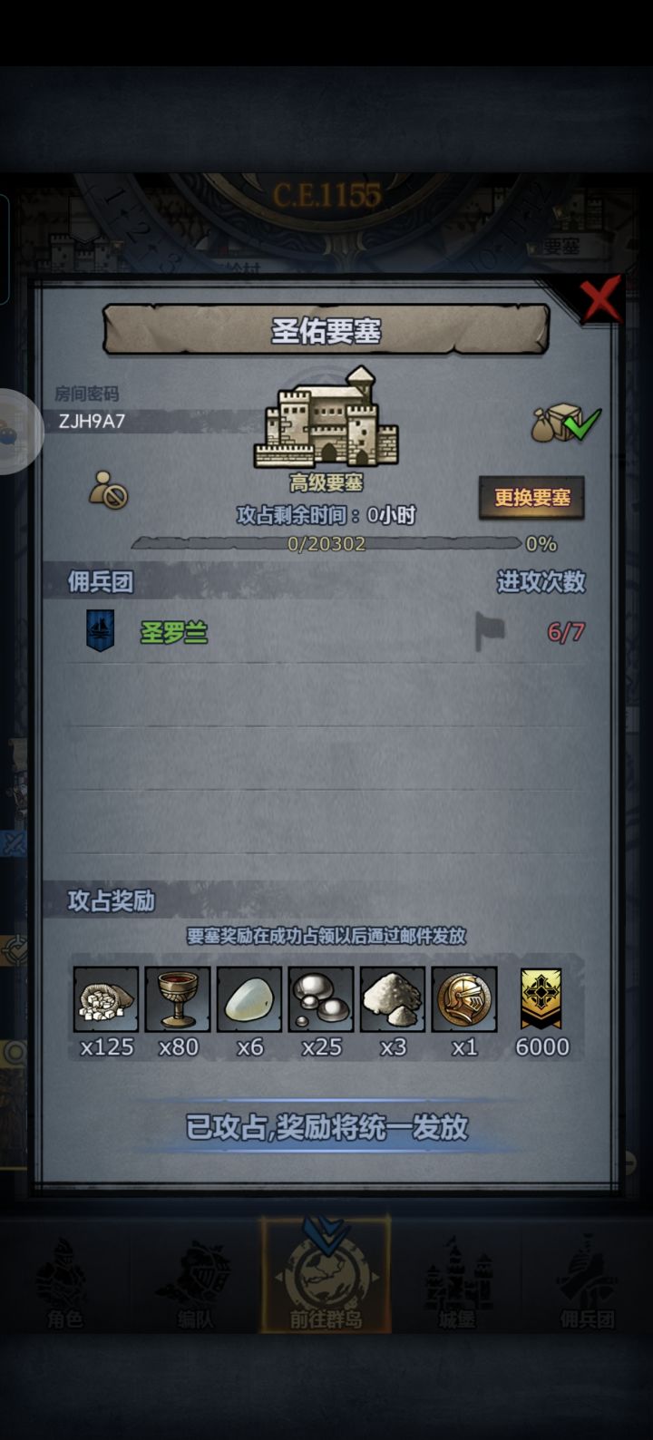 周车记录截图