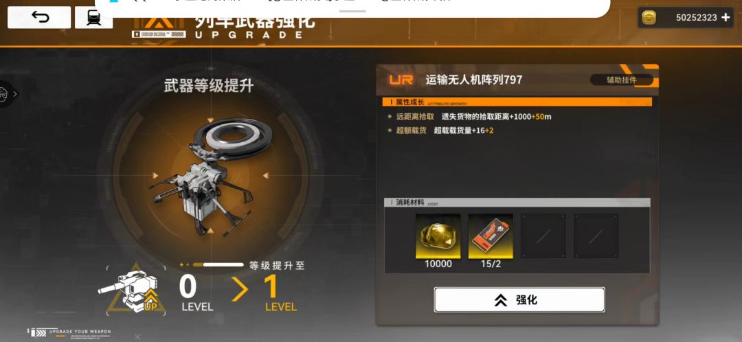求助 1
