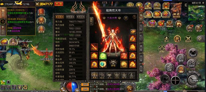 热烈庆祝 魂域战魔王 一周年快乐.截图