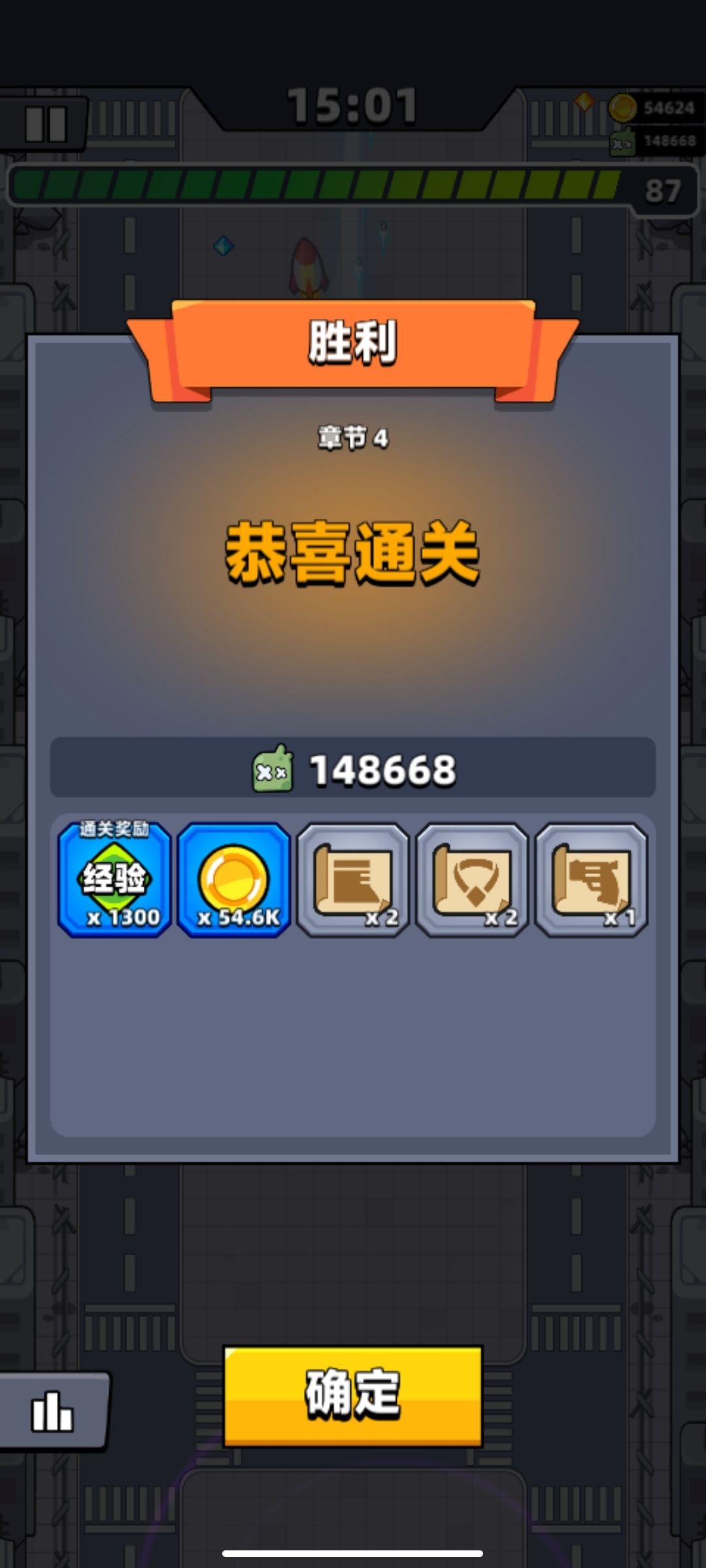 新手求问刷第4关 1