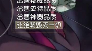 前期被忽视的好装备