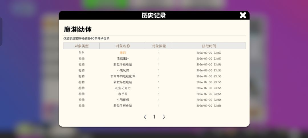 依旧但角色池是不是还是这么烂 2
