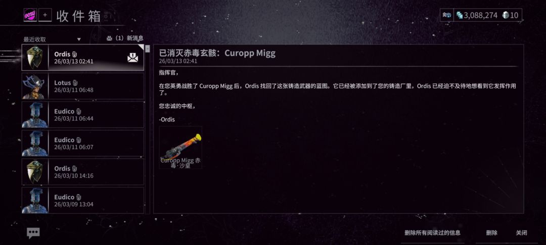 迈出新手村第一步,赤毒沙皇 1