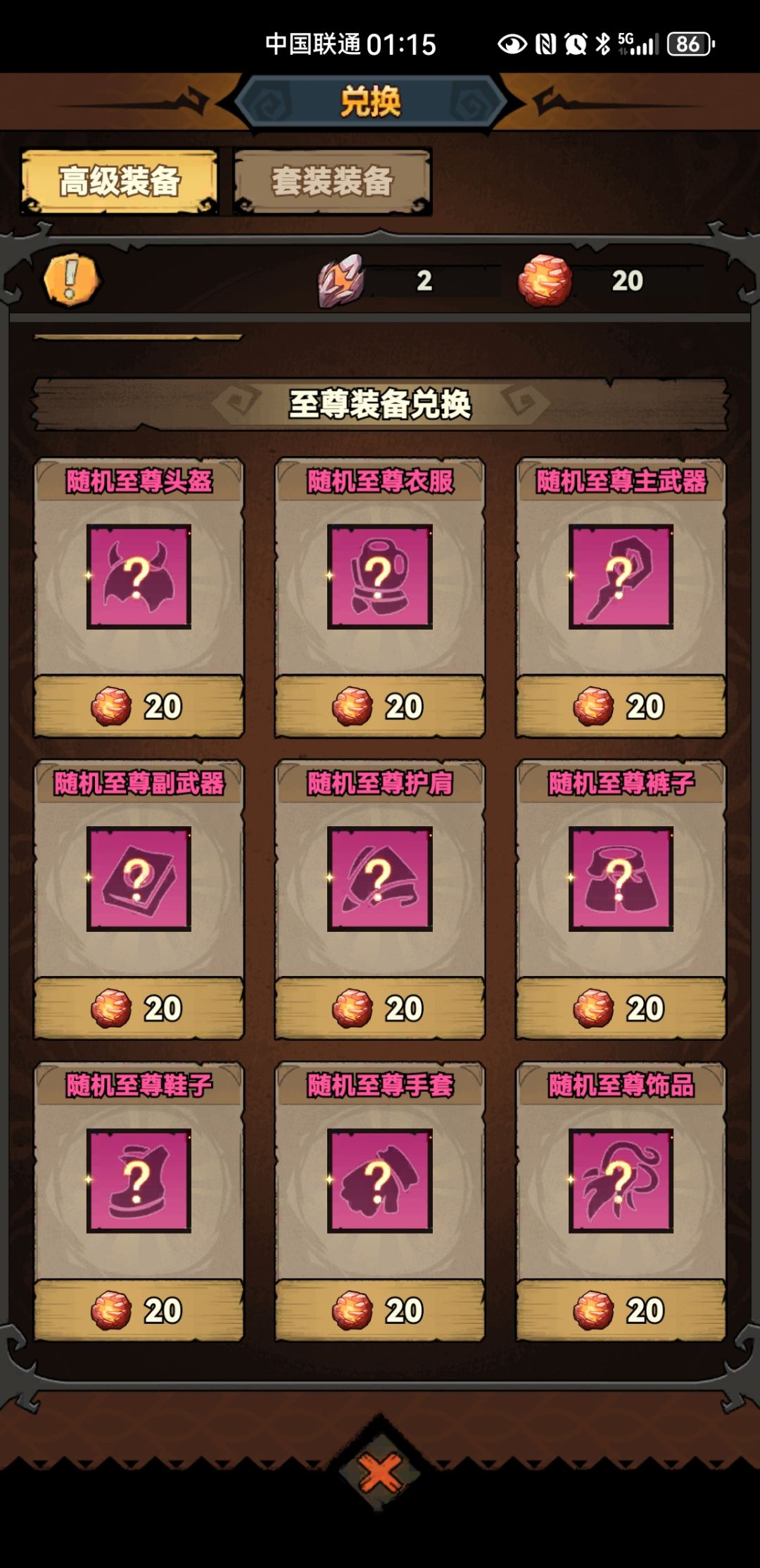 开!!!! 1