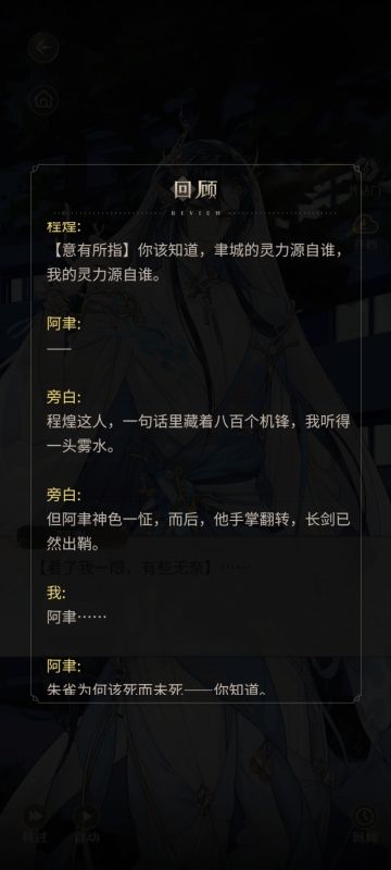 干脆把此贴当成碎碎念吧