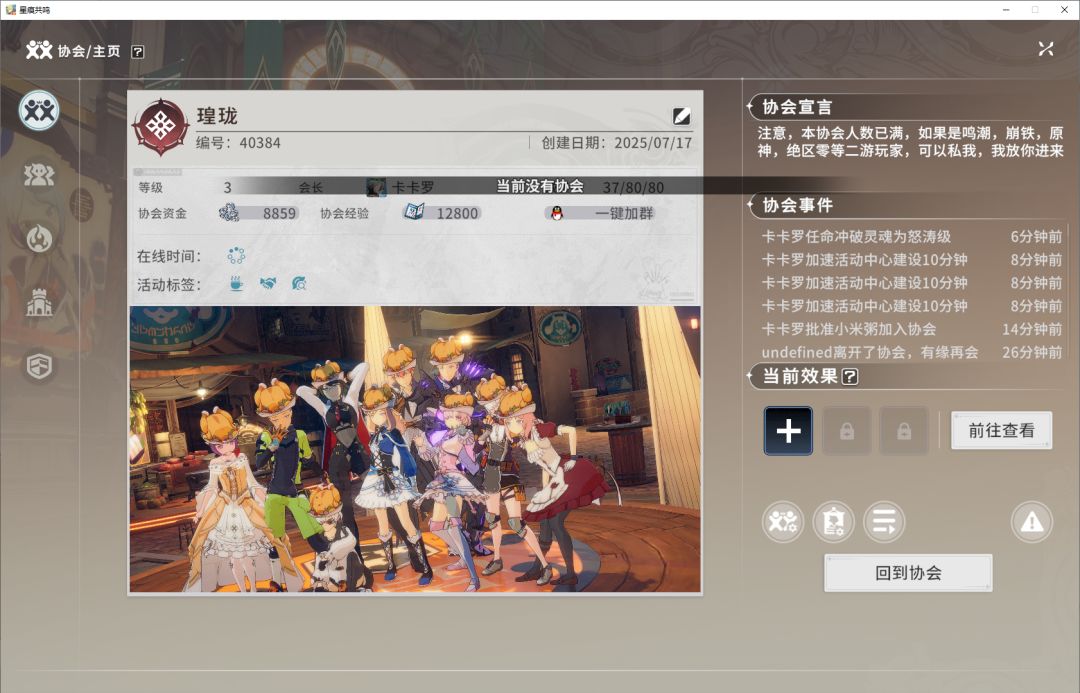 bug反馈，鸠占鹊巢 2