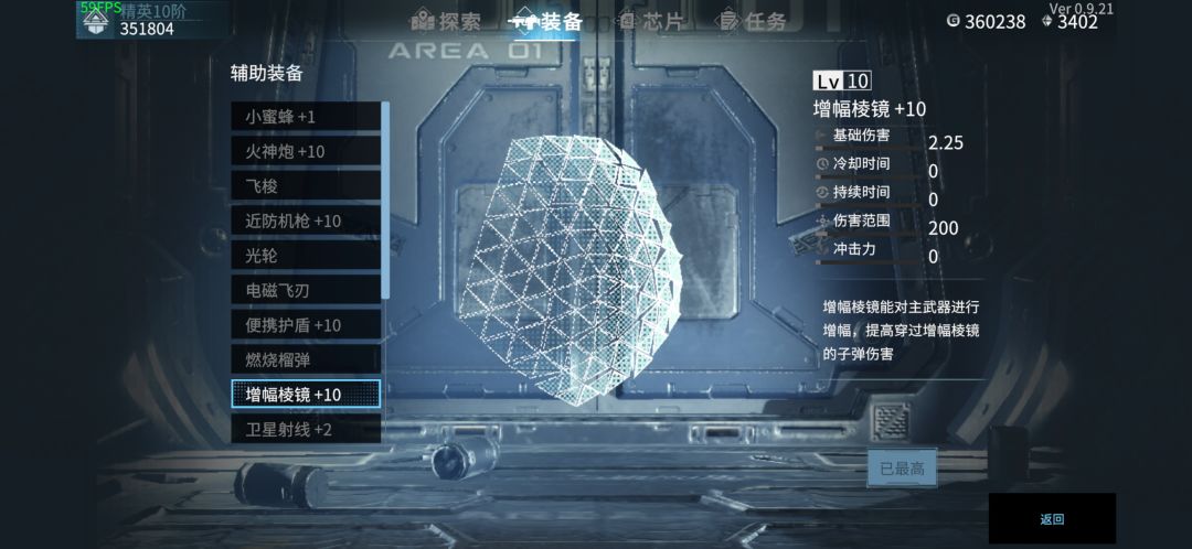 扩展根本不够用啊 1