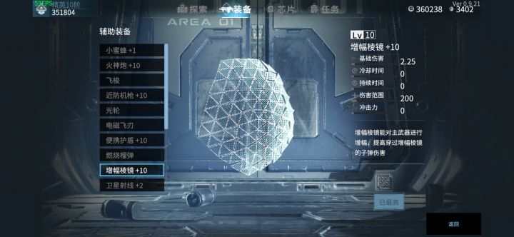 扩展根本不够用啊截图