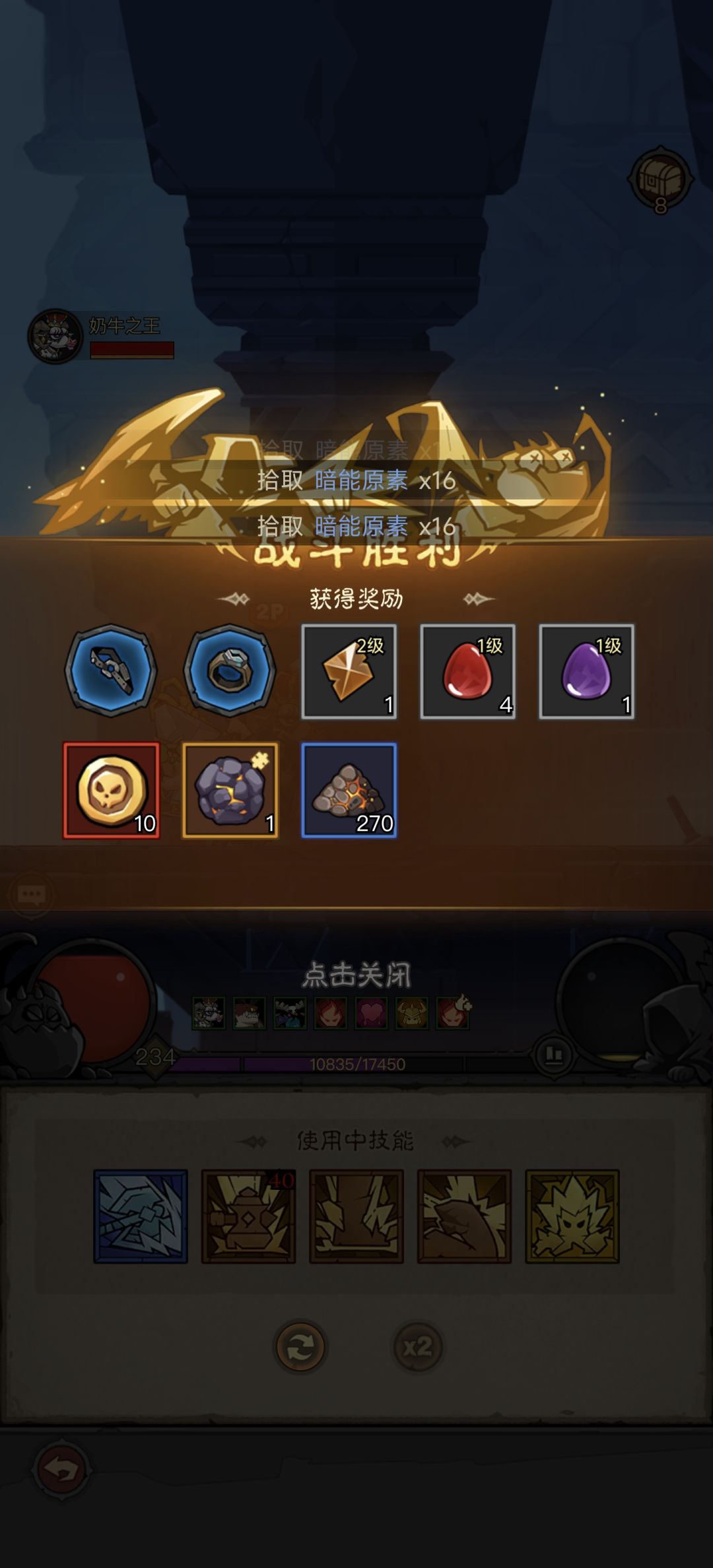 不是 这暗能爆率是不是调太低了? 2