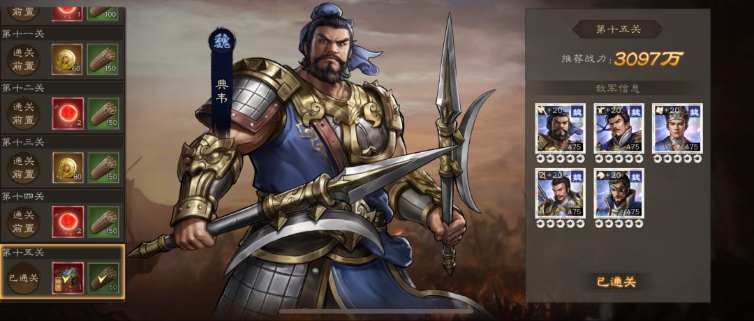 名将试炼白嫖自选神兵!无双神兵等我! 2