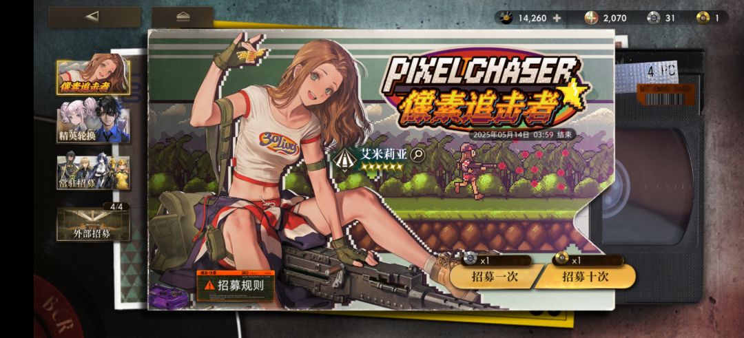 刚玩十几天 1