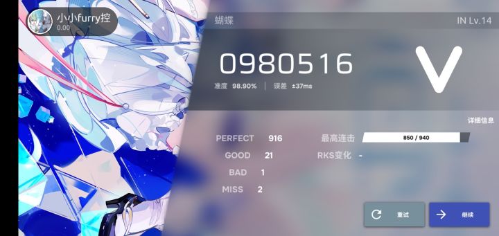 手癖了,太开心了截图
