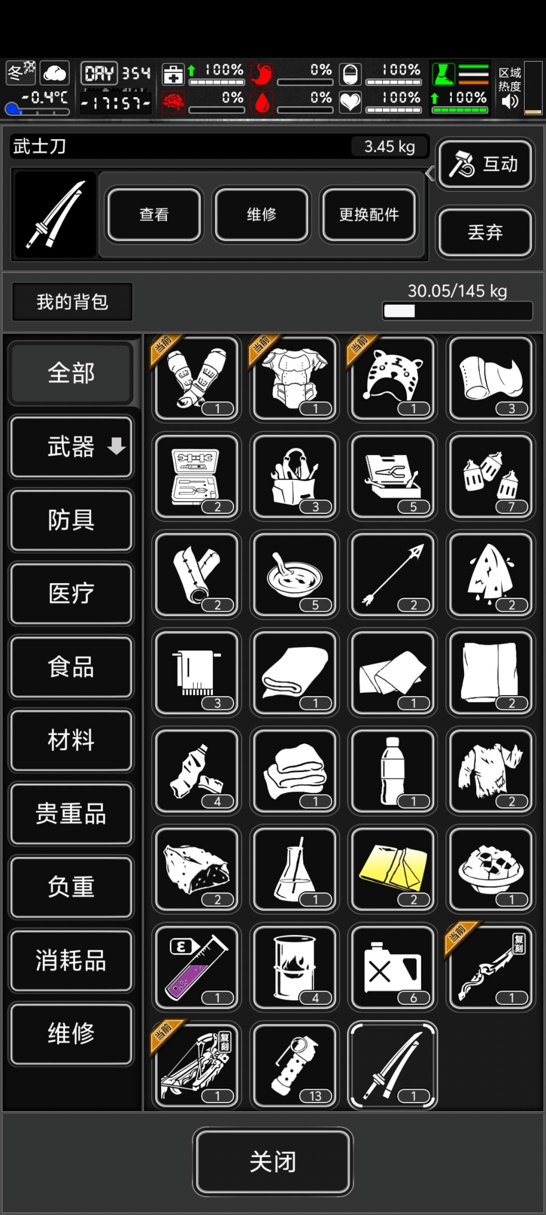 问问 1